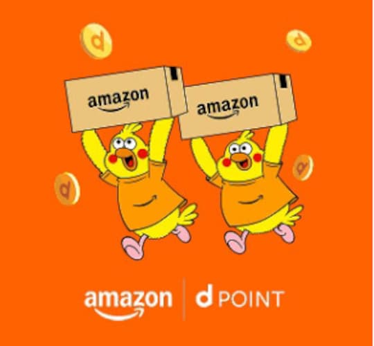 ブラックフライデー dポイントスタンプラリー