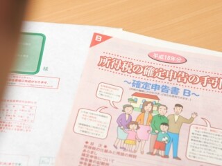 新たな制度でも住民税は控除の上限が変わらない