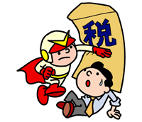 イラスト