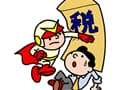 住宅ローン減税を夫婦で受けるには？