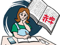 住宅ローンの借換えが家計を救う!?