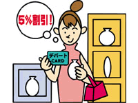 イラスト