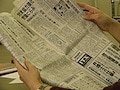 どう読む？住宅ローンの金利の行方