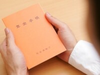 厚生年金