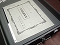 「保証人になって欲しい」と頼まれたら？　連帯保証人について知っておこう