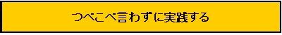 文字
