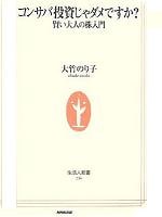 画像の代替テキスト
