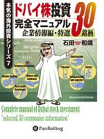 画像の代替テキスト