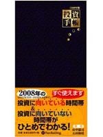画像の代替テキスト