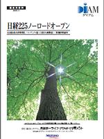 画像の代替テキスト