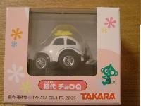 画像の代替テキスト