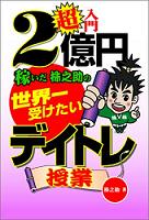 画像の代替テキスト