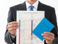 年金受給者は確定申告が必要？ 還付の可能性を考える