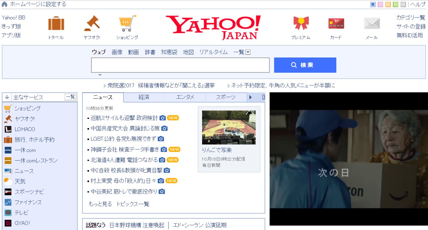 日興コーディアル粉飾決算事件を斬る！ [株・株式投資] All About