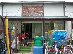共同保育所「ごたごた荘」はこんなところ