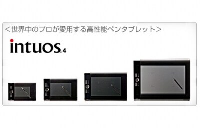 intuos.jpg