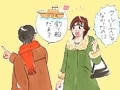 うれしい?がっかり？夫からのXmasプレゼント