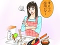 私、この場を借りてザンゲします！
