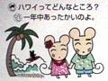 お母さんの英語力もグーンと伸びます！　親の小言を英語で言おう！