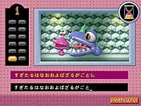 スマイル太郎 ページ 8.gif