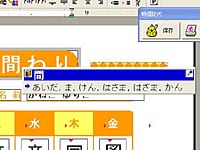 スマイル太郎 ページ 一太郎スマイルの開発者に20年越しでお礼を伝えることができた日