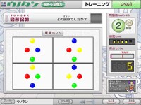 図形の並び方を覚える「図形記憶」