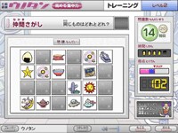 全体を一度に把握する力を養う「仲間さがし」