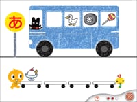 ことば－はっしゃオーライ