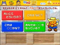 じゅんびはいいかい？ケンチャコ英語合戦！