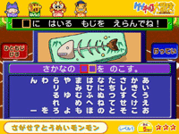 さがせ？とうめいモンモン