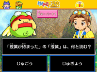 実力アップ問題「読み：パート1」