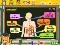 SOS!こちらミクロレスキュー