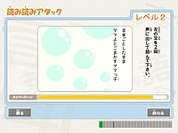 おもしろ文章モード