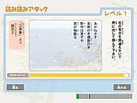 じっくり名文モード