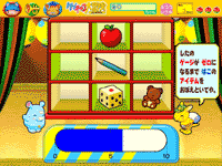 ・はっけよ～い！おぼえて、おぼえて！"