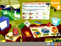 学習進度も分かるメニュー画面