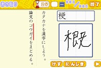 タッチペンで書いた文字をソフトが認識