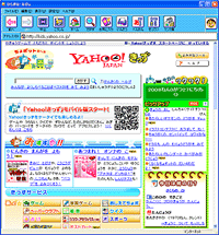 年齢に合わせた設定が可能な、ひらがな変換ブラウザひらがな・なびぃ