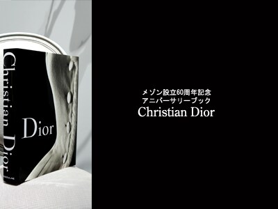 4/4 Dior ガリアーノが魅せるニッポン [レディースファッション] All About