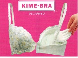 秋のファッショントレンドはワコールキメブラで！　秋のファッションとキメブラ