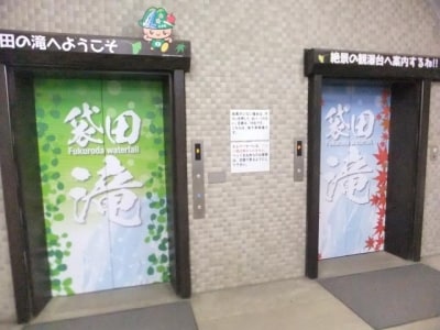 華厳滝エレベーター