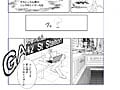 パソコンで漫画を描こう！ComicStudio