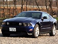 やっぱり本命はV8!? マスタングGTクーペ