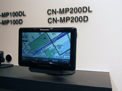 パナソニック カーナビ CN-MP200DL 01.jpg
