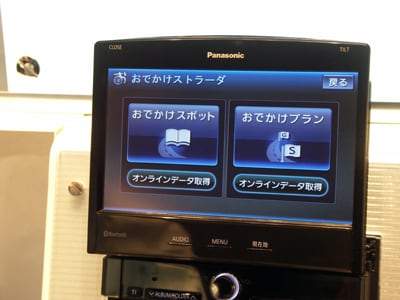 新型プリウスへ取り付けた状態』 パナソニック ストラーダ CN