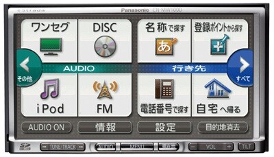 ストラーダFクラス BDに対応した新ストラーダFクラス登場！ [カーナビ・カーオーディオ