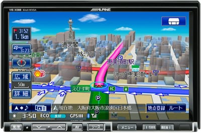 唯一無二! 8型モニター採用のBIG X登場 [カーナビ・カーオーディオ