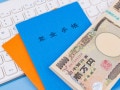 国民年金の受給額！計算式と簡単早見表で支給額チェック【動画で解説】