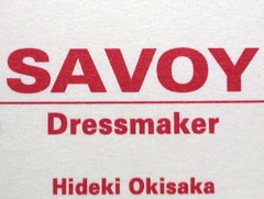 流行を超えた、色褪せないＳＡＶＯＹスーツ