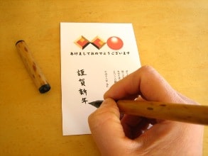 あかしや　天然竹　筆ペン